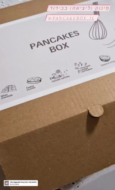 קופסת הפנקייקבוקס כפי שהגיעה ללקוחה